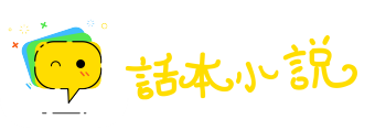 汪洋大海网